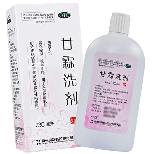 第三代助孕宝宝湿疹用什么洗